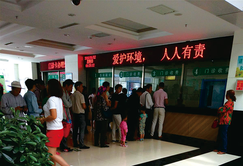 醫院室內單色屏 醫院室內單色屏